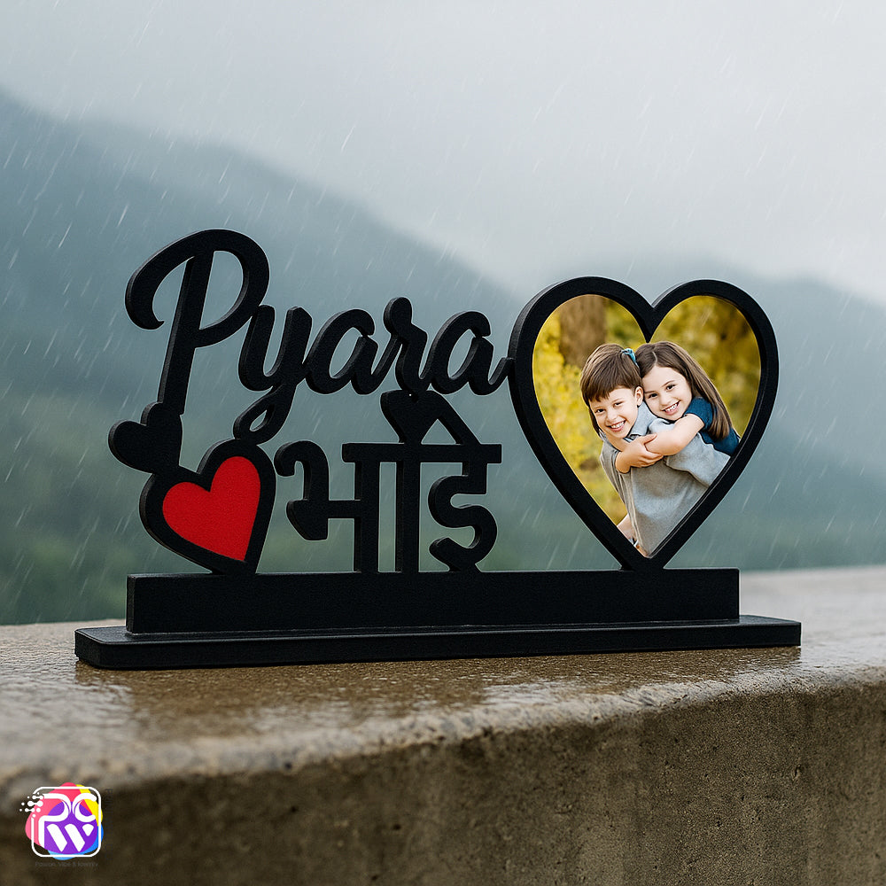 Customized “Pyara Bhai” Tabletop Photo Frame – Personalized Wooden Frame with Red Heart & Hindi Text