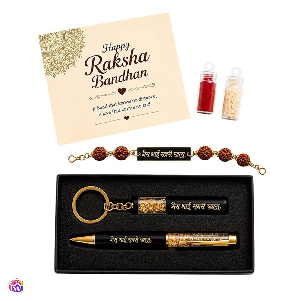 Premium Rakhi Gift Set with Pen, Keychain & Chocolate