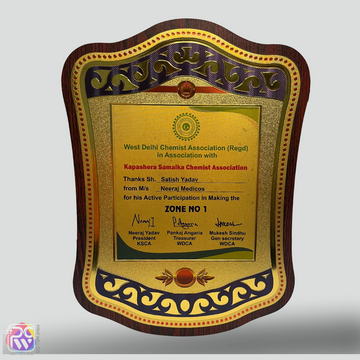 Customizable Wooden Shield Plaque – Personalized Appreciation Award with Engraving